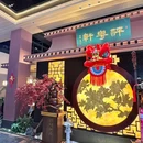 醉粤轩广府粤宴(东北路店) - 大连市旅游 缩略图 7