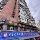 游起转三和鱼(谢家湾正街店) - 重庆市旅游 缩略图 9
