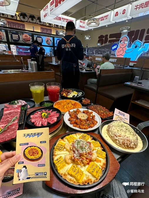 北二爱肉社韩国烤肉(亦城财富中心店) - 北京市旅游
