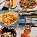 青岛中山公园 - 青岛市旅游 缩略图 9