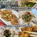 青岛中山公园 - 青岛市旅游 缩略图 7