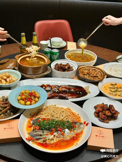余小杭·江浙菜(江城路店) - 杭州市旅游