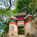 安龙金字塔打卡点 - 黔西南布依族苗族自治州旅游 缩略图 2