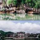平远古镇 - 毕节市旅游 缩略图 4