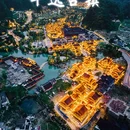 平远古镇 - 毕节市旅游 缩略图 1