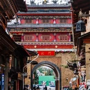 香格里拉市独克宗古城 - 迪庆藏族自治州旅游 缩略图 1