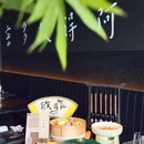 一仙弘宴Master Aesthetics(外滩27号店) - 上海市旅游 缩略图 3