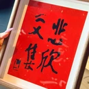 一仙弘宴Master Aesthetics(外滩27号店) - 上海市旅游 缩略图 9