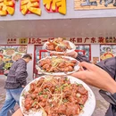 余美娟生焗排骨饭(市桥店) - 广州市旅游 缩略图 1