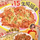 余美娟生焗排骨饭(市桥店) - 广州市旅游 缩略图 7