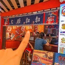 大阪叔叔PLUS·Taco大阪烧(北京路店) - 广州市旅游 缩略图 9