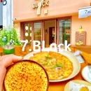7.BLOCK澳式西餐料理(台北院子店) - 武汉市旅游 缩略图 1