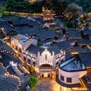 乌江寨国际旅游度假区 - 遵义市旅游 缩略图 9