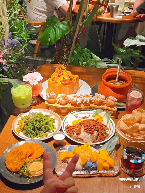泰喱泰·泰国菜 - 南京市旅游