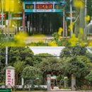长江渔村游客接待中心 - 南京市旅游 缩略图 1