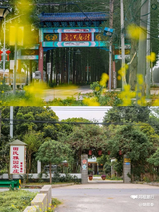 长江渔村游客接待中心 - 南京市旅游