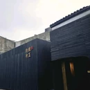 觀芷隐轩 - 杭州市旅游 缩略图 2