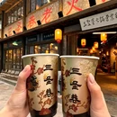 三圣巷老火锅(春熙路1店) - 成都市旅游 缩略图 4