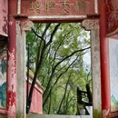 黄葛古道 - 重庆市旅游 缩略图 6