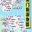 大三巴牌坊 - 澳门特别行政区旅游 缩略图 1