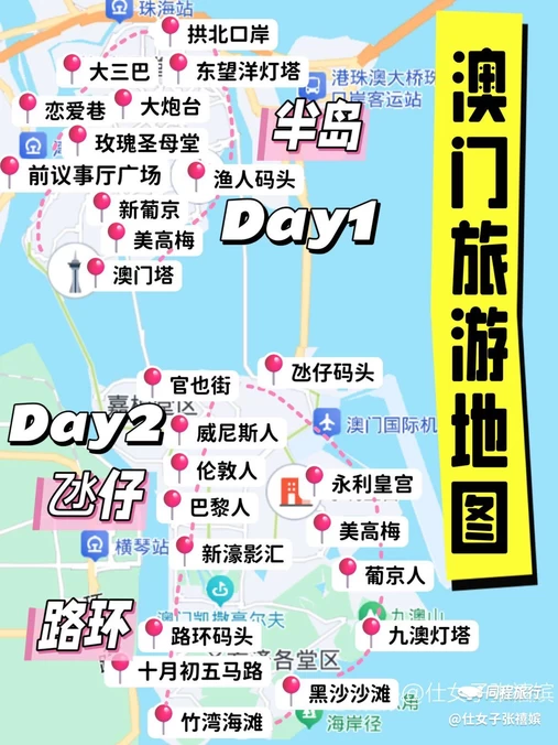 大三巴牌坊 - 澳门特别行政区旅游