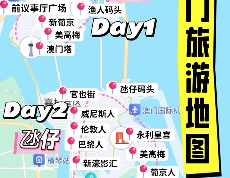 大三巴牌坊 - 澳门特别行政区旅游 1