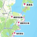 珠海渔女 - 珠海市旅游 缩略图 2