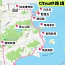 珠海渔女 - 珠海市旅游 缩略图 1