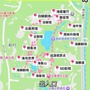 珠海渔女 - 珠海市旅游 缩略图 3