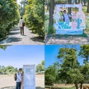 南京平山森林公园 - 南京市旅游 缩略图 3