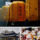 永庆坊 - 广州市旅游 缩略图 9