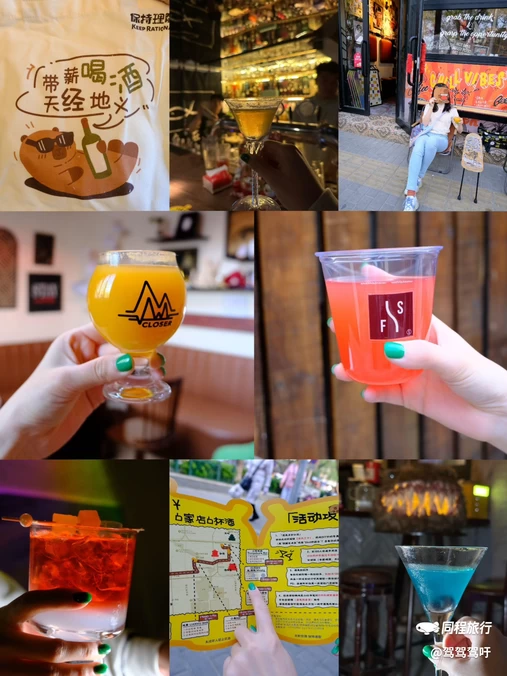 连雾LIANWU - 北京市旅游