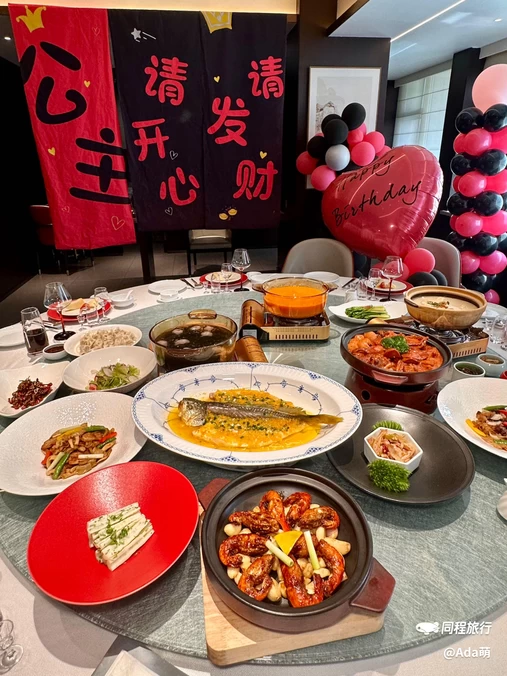 柏悦轩 - 大连旅游