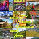 世外桃源 - 桂林市旅游 缩略图 1