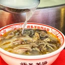 武圣羊汤(世纪金源店) - 北京市旅游 缩略图 4
