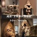 岘港 - 越南旅游 缩略图 1
