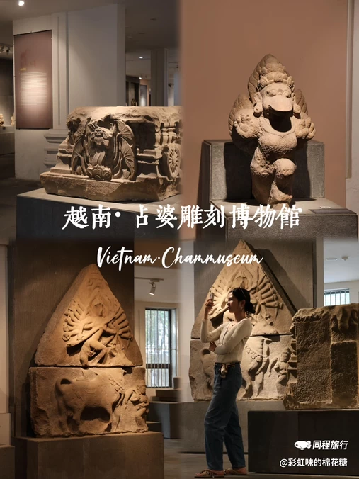 岘港 - 越南旅游