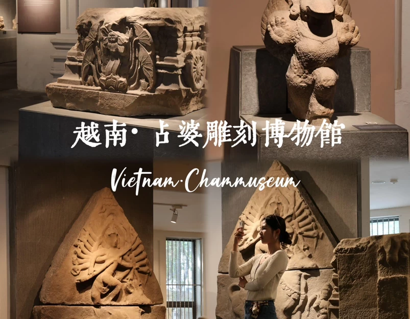 岘港 - 越南旅游 1