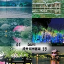 姑苏水上游(古运河游船) - 苏州市旅游 缩略图 1