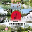 姑苏水上游(古运河游船) - 苏州市旅游 缩略图 2