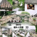 姑苏水上游(古运河游船) - 苏州市旅游 缩略图 7