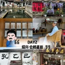 姑苏水上游(古运河游船) - 苏州市旅游 缩略图 6