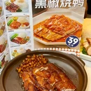 金戈戈香港豉油鸡街坊店(富通城店) - 深圳市旅游 缩略图 2