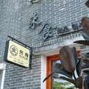 水东街国家级夜间文化和旅游消费集聚区 - 惠州市旅游 缩略图 9
