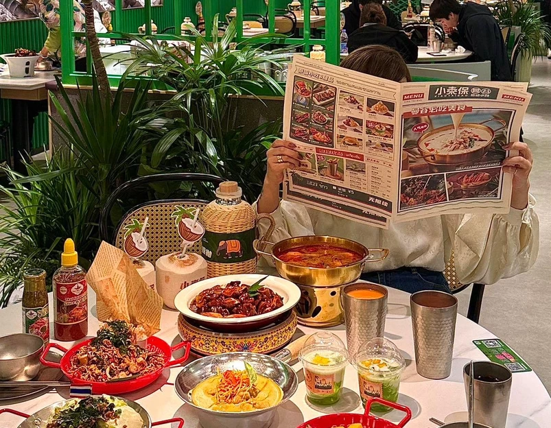 小泰保(上海世茂广场店) - 上海市旅游 1