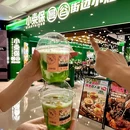 小泰保(上海世茂广场店) - 上海市旅游 缩略图 2