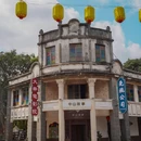 中山影视城 - 中山市旅游 缩略图 6