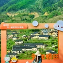 云和梯田景区 - 丽水市旅游 缩略图 3