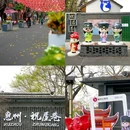 合江楼 - 惠州市旅游 缩略图 3