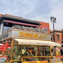 Uncle Barry 巴瑞叔叔美式烤肉(咸安坊店) - 武汉市旅游 缩略图 9
